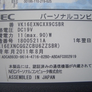 Core i5 　ノートパソコン　NEC 　VK16EXNCXX9CSBR　 すぐに使用できますの画像