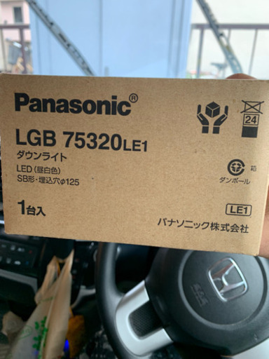 Panasonic  LEDダウンライト3個セット