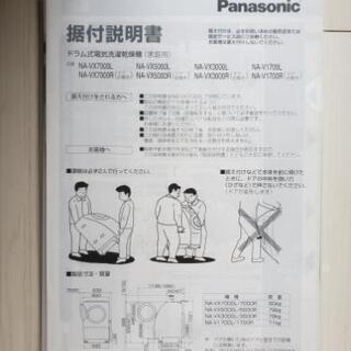 ドンキホーテ 【情熱価格】ウルトラ　５０インチ液晶４Kテレビ LE-5050ES4K-BK (超美品（目立った傷や汚れなし）-#433の画像