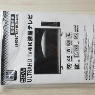 ドンキホーテ 【情熱価格】ウルトラ　５０インチ液晶４Kテレビ LE-5050ES4K-BK (超美品（目立った傷や汚れなし）-#433の画像