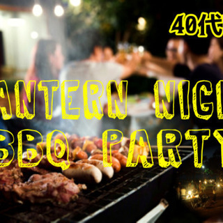 40代中心　大人のLANTERN NIGHT BBQPARTY