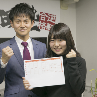 【学生歓迎、出勤自由で短時間OKのチラシ配りバイト募集】日本初!  授業をしない武田塾　大阪府堺市　鳳駅 の画像