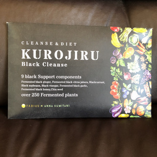KUROJIRU