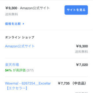スチーム掃除機の画像