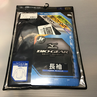 ミズノ　バイオギア　アンダーシャツ　長袖　ネイビー　160の画像