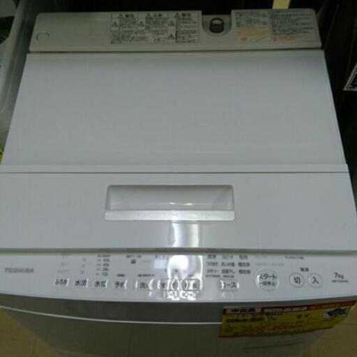 (高年式)東芝 全自動洗濯機7kg 2018年製 高く買取るゾウ中間店