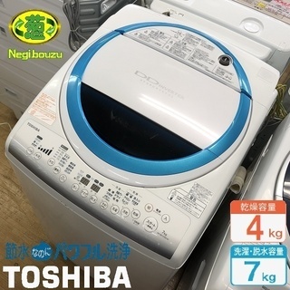 美品【 TOSHIBA 】東芝 洗濯7.0㎏/乾燥4.0㎏ 洗濯乾燥機 パワーアップAg+抗菌水 パワフル洗浄 AW-BK70VM