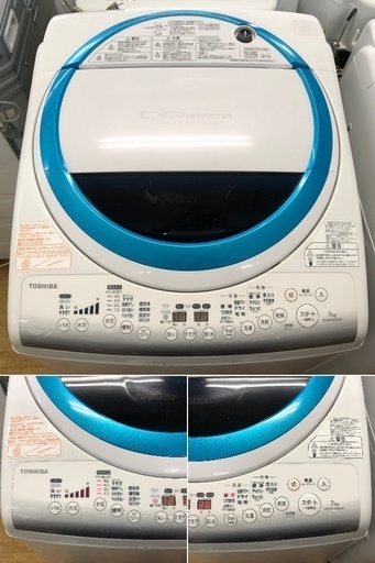 美品【 TOSHIBA 】東芝 洗濯7.0㎏/乾燥4.0㎏ 洗濯乾燥機 パワーアップAg+抗菌水 パワフル洗浄 AW-BK70VM