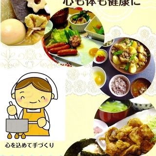 障害者グループホーム内の見回り（夜間1回のみ、個室、朝夕2食付き、住み込みの学生さん希望）の画像