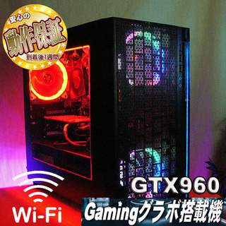 ☆ハイパーWifiゲーミングPC☆R6S・PUBG・フォートナイト◎