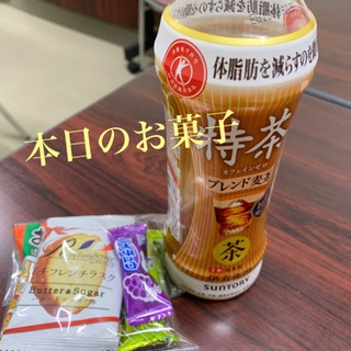 【7月のお茶会のお知らせ】