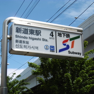 【民泊利用可能賃貸・札幌市東区】フルリノベーション完了の広々賃貸...