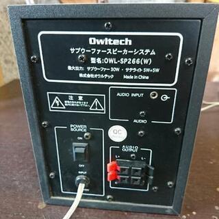 サブウーファー、スピーカーシステム差し上げます。の画像