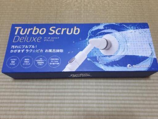 TurboScrubDeluxe　新品未使用品