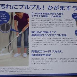 TurboScrubDeluxe　新品未使用品の画像