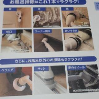 TurboScrubDeluxe　新品未使用品の画像