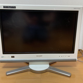 シャープ製テレビ（２６インチ）