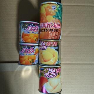 値引き！果物缶詰め詰め合わせ