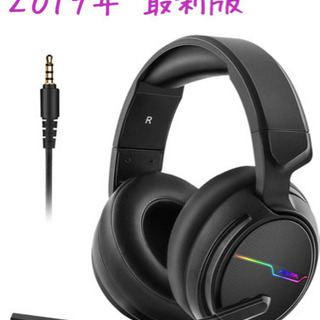 新品未使用☆2019最新版 ゲーミングヘッドホン