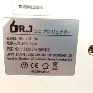 【取引中】DR.J LED プロジェクター 小型 2400ルーメン 1080PフルHD対応の画像