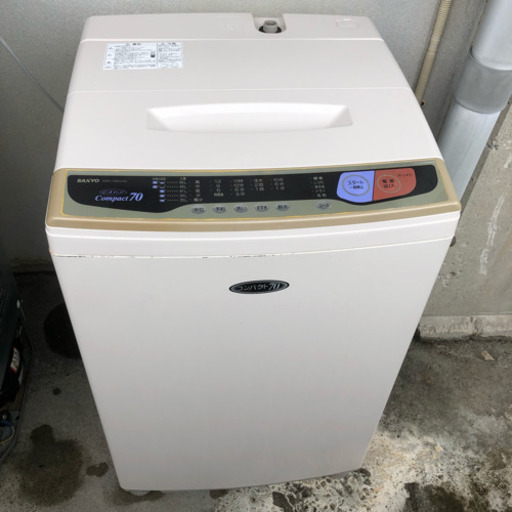 サンヨー全自動洗濯機 7kg