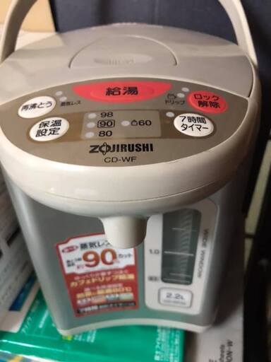 ZOJIRUSHI電気魔法瓶 2.2L