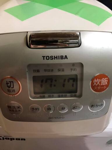 TOSHIBA　5合
