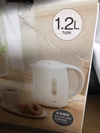 ケトル電気ポット　新品　未使用　1.2L