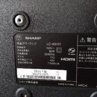2014年製　テレビ　シャープAQUOS　アクオス40型　値下げしました（映りますが訳あり　ジャンク）の画像