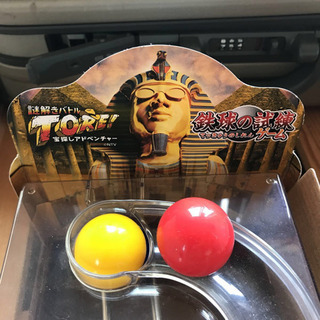 鉄球の試練ゲーム イライラの画像