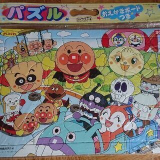 アンパンマン パズル ④