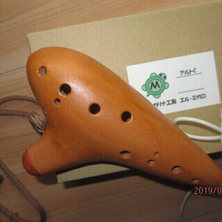 エルミガロ　アルトＣ管