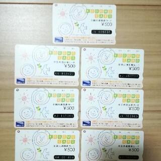 図書券　500円分×７枚