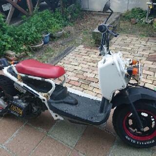 ホンダ ズーマー 50cc カスタム 山形県から