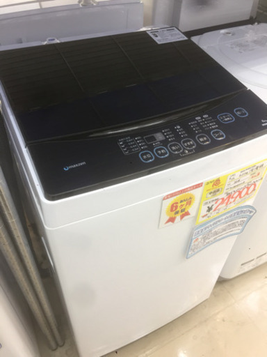 0707-05 【値下げしました】2018年製 Maxzen 6.0kg 洗濯機 ガラストップ 福岡 糸島 唐津