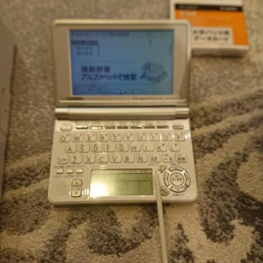 電子辞書(CASIO EX word4 xd-sp9500)