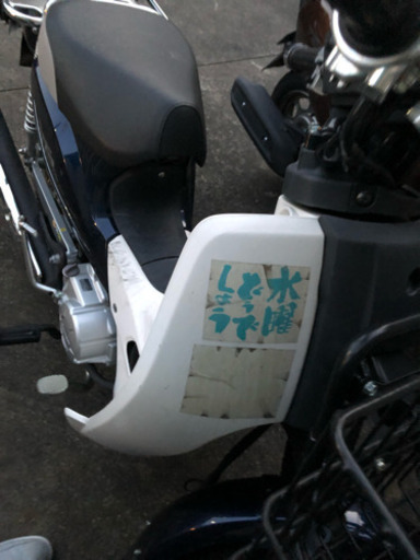 受け渡し予定者決定済み スーパーカブ 50cc NBC50BNC