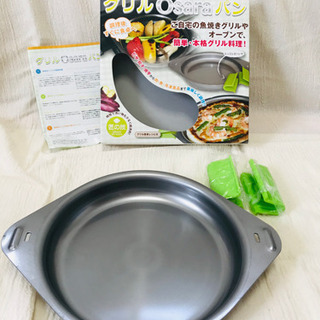【新品】グリルパン (魚焼きグリルの中で)の画像