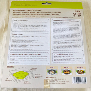 【新品】グリルパン (魚焼きグリルの中で)の画像