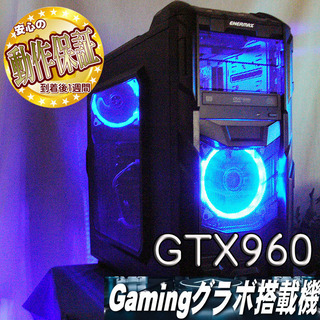 ☆EnerMaxゲーミングPC☆PUBG・フォートナイト・グラセフ◎