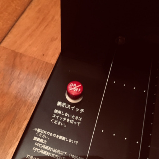 DURODEX 自炊裁断機 ブラック 200DX