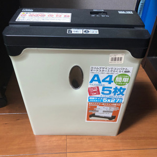 シュレッダーの画像
