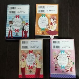 新極上!！めちゃモテ委員長　2巻〜5巻