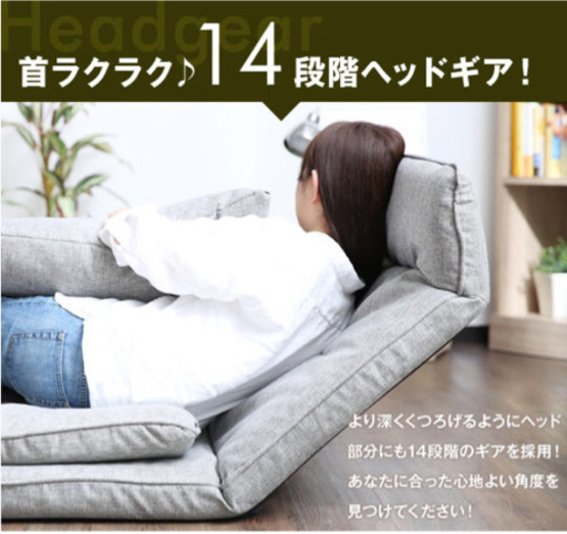 ソファーベッド