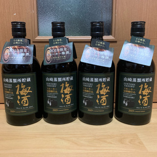 山崎蒸溜所スモーキー原酒樽仕込梅酒 2019 4本セット