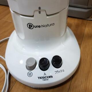 ミキサーの画像