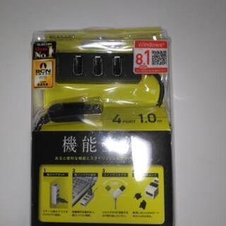 【新品未使用】USBハブ