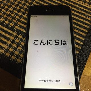 (取引決まりました。)iphone5s  ジャンク部品取り用