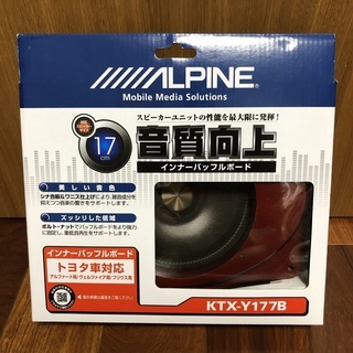 未使用　ALPINE　インナーバッフルボード　KTX-Y177B