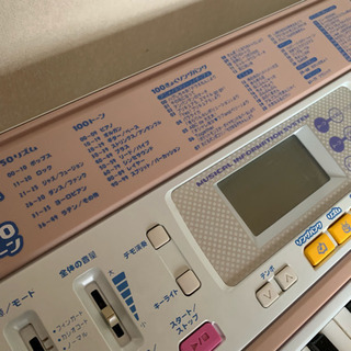 光るナビのキーボードの画像